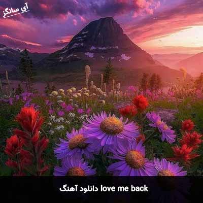 دانلود آهنگ love me back Trinidad Cardona